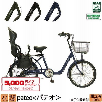 特価モデルです。 サカモトテクノ モンタナカフェ+後ろ