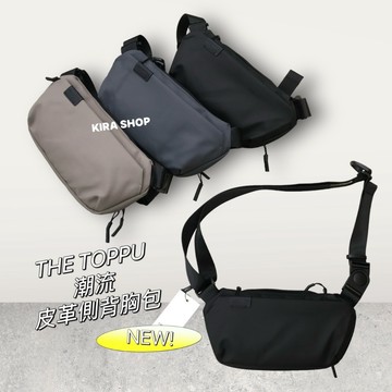 韓國 THE TOPPU 皮革側背胸包 側背腰包 胸包 側背包 腰包斜背包 男生包包 男用包 男包（現貨-快速出貨）