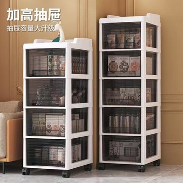 抽屜式收納盒化妝品家用推車美甲首飾透明帶輪文件學生多層置物柜