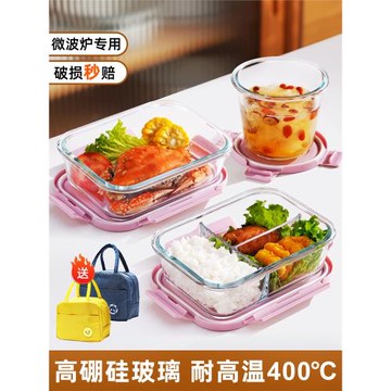 玻璃飯盒可微波爐加熱專用的學生上班族帶蓋餐盒保鮮分隔型便當碗