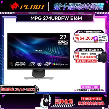MSI 微星 MPG 274URDFW E16M 電競螢幕 27吋 160Hz 4K 0.5ms 可旋轉 白色螢幕