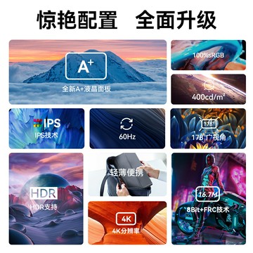 顯為便攜式顯示器4k筆記本電腦觸摸副屏switch手機外接擴展屏幕
