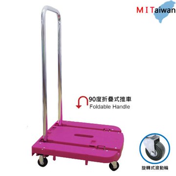 100%台灣製 高級迷你摺疊手推車