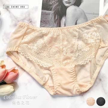 【大成內衣】 無色之花．蕾絲內褲  MIT台灣製特殊胸前交叉蕾絲 超包覆集中型內衣 【PQW-3200】