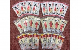 AV-005 本場博多の味・老舗製麺所のラーメン食べ比べセット（３種類×各８食）