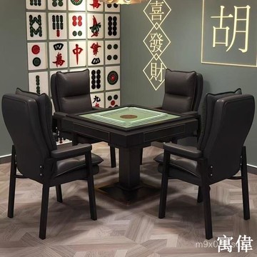 免運 棊牌室專用打麻將椅子茶樓久坐不纍舒適家用麻將館會議靠背凳子 傢用麻將椅 麻將椅子 久坐舒適雙層靠背椅子 軟包椅