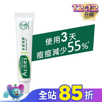 曼秀雷敦Acnes抗痘凝膠18g
