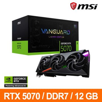 微星MSI RTX 5070 12G VANGUARD SOC LAUNCH EDITION顯示卡