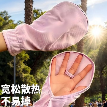 🔥臺灣出🔥夏季防曬手套輕薄手部防紫外綫寬鬆透氣露指短款遮陽開車戶外騎行  SCIY