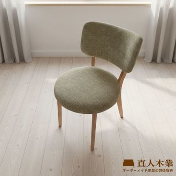 直人木業-DARBY山毛櫸木餐椅-墨綠
