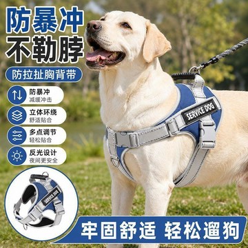 【台灣出貨】狗狗胸揹帶防爆衝背心式反光小中大型犬牽引繩遛狗繩防掙脫可調節