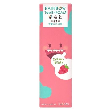 Luveta 樂唯他 兒童專用含氟泡沫牙膏 草莓  50ml  1瓶