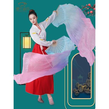 真絲扇跳舞扇舞蹈扇子夢幻色加長漸變古典舞民族舞廣場舞演出道具