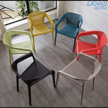 【加厚實心】靠背椅 餐椅 洽談椅 休閒椅 塑料椅 排檔椅 扶手靠背設計 北歐簡約風格 成人商用家用