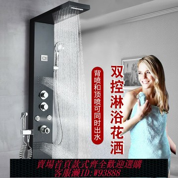 {臺灣公司貨 可打統編}304不銹鋼淋浴屏智能恒溫淋浴花灑套裝明裝掛墻式洗澡噴頭沐浴器
