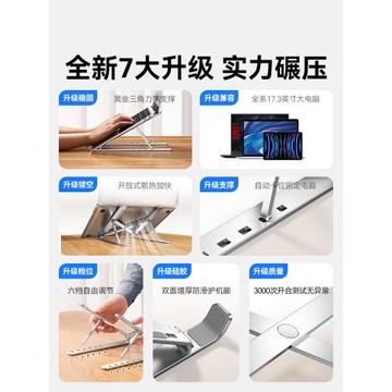 摩斯維 筆記本電腦支架適用macbook鋁合金支撐架mac散熱架便攜式折疊桌面增高架14/16寸超薄本游戲本底座托架