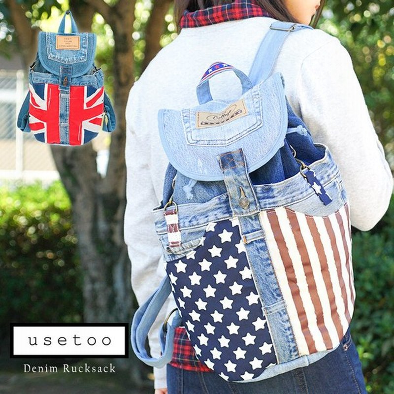 パイプ ひらめき 綺麗な イギリス 国旗 ブランド リュック Killingfields Jp