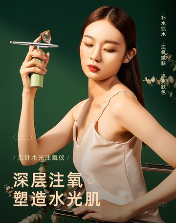 注氧儀器美容納米補水家用臉部面部手持助氧噴霧高壓冷噴導入精華