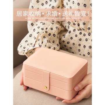 珠寶首飾盒國風小便攜新款戒指耳釘耳環收納盒高檔精致防氧化黃金