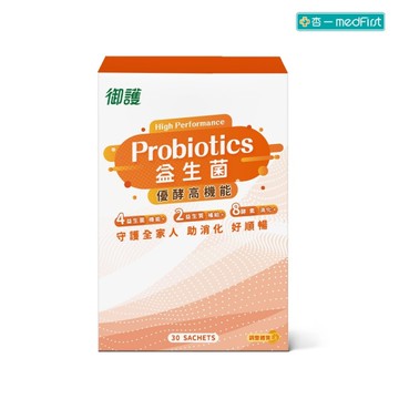 御護 優酵高機能益生菌 (30入/盒)【杏一】