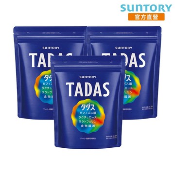 【三得利】TADAS比菲禦力菌 30包x3(比菲德氏龍根菌 益生菌 膳食纖維 乳酮糖 乳鐵蛋白) 官方直營