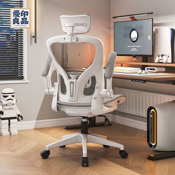 附發票 電腦椅 人體工學椅 辦公椅 升降椅 電腦椅 人體工學椅 學習椅 舒適久坐家用辦公椅 職員宿舍椅子 矯正坐姿特惠/店長推薦 工廠現貨 售後保障 全館折扣 y541