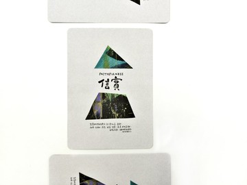 信實 FAITHFULNESS  / 聖靈九果系列 明信片