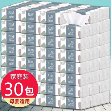 臺灣/現✨紙巾 面紙 衛生紙沐邦家用小包整箱便攜抽取式面巾紙餐巾紙車用商用