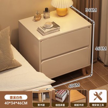 新川 雙抽床頭櫃 現代簡約抽屜式收納 臥室床邊側邊櫃 家用小型儲物置物架