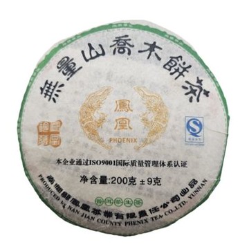 藏茶轉運-無量山喬木餅茶TRC40