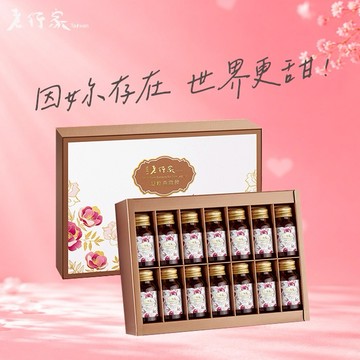 情人節快樂【老行家】凝粹燕窩飲禮盒(14入/盒)