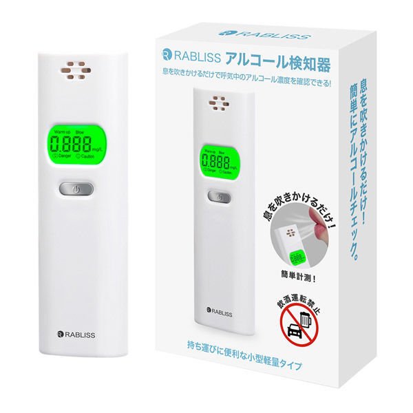 小林薬品アルコール検知器 10個 小林薬品 KO270 ハンディタイプ アルコールチェック アルコール濃度計 飲酒運転（直送品）