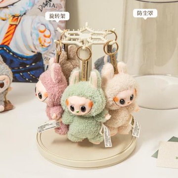 拉布布掛件展示盒旋轉透明labubu毛絨公仔玩偶手辦盲盒收納展示架