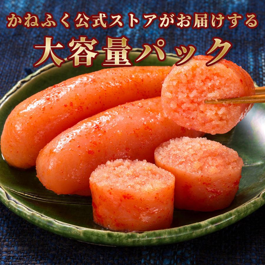 お歳暮 かねふく 明太子 訳あり 1kg 1本物 無着色 (一本物3Lサイズ) 送料無料 辛子明太子 大容量明太子 歳暮 ギフト 公式ストア