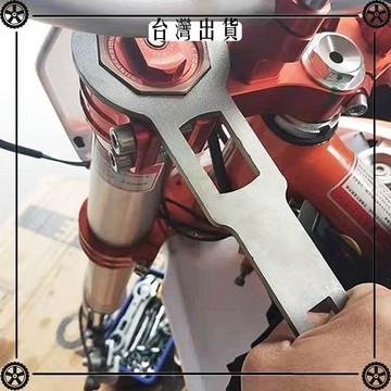 摩托車減震扳手維修調節工具 可開發票✔Car Supplies 🚗臺灣出貨🚗