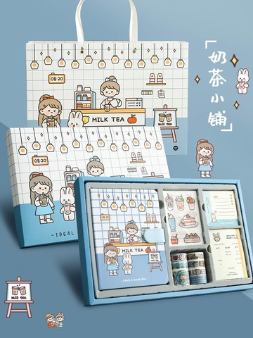 日系手賬本 網紅手賬本套裝禮盒少女心可愛學生膠帶貼紙手帳工具材料全套創意簡約『XY17017』