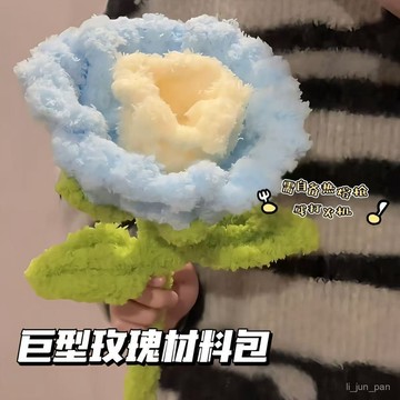 情人節禮物⚡送教程！超簡單！珊瑚絨超大玫瑰花扭扭棒手工材料包錶白節日女神節情人節禮物 送女友禮物 永生花 手工玫瑰花
