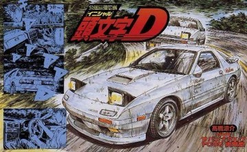 Fujimi 1/24 ISD5 Savanna RX-7 FC3S Late Ryosuke Takahashi