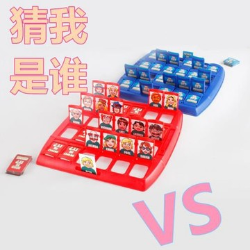 跨境玩具猜猜人物邏輯推理我是誰智力卡牌兒童桌面益智游戲親子