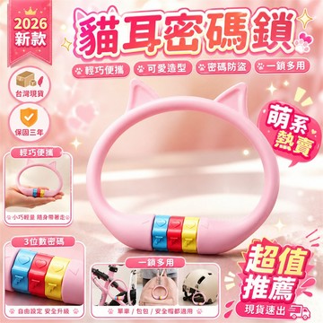 真心大推📢鋼纜密碼鎖 伸縮密碼鎖 彈簧鋼絲鎖 迷你密碼鎖 防盜密碼鎖 鋼纜鎖  安全帽密碼鎖 戶外自行車鎖 行李箱密碼鎖