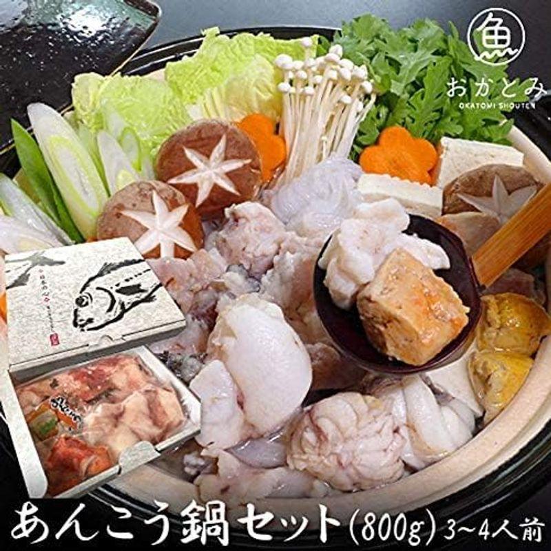 一日漁 あんこう鍋セット 3?4人前 800g スープ レシピ付