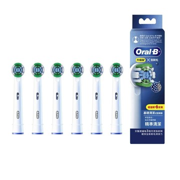 【德國百靈Oral-B】杯型基礎清潔刷頭 EB20RX-6 (一盒共6支刷頭)｜升級版X型刷毛EB20-6 公司貨