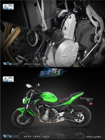 德國DIMOTIV KAWASAKI 川崎 Z650 改裝EASY款車身防摔球組 DMV