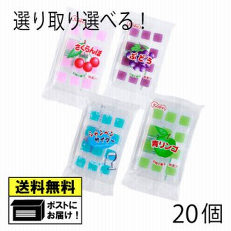 共親製菓 餅あめ さくらんぼ シャンペンサイダー 青りんご ぶどう 各4個 選べる よりどり 駄菓子（20個セット） LINEショッピング