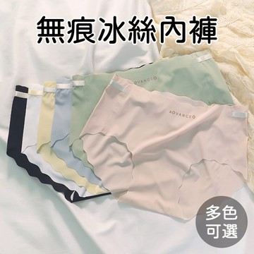 3D蜜桃臀無痕冰絲內褲 裸感透氣内裤 可愛少女三角褲 冰絲內褲 棉質內褲 性感內褲 女內褲 內褲 無痕內褲 中腰內褲