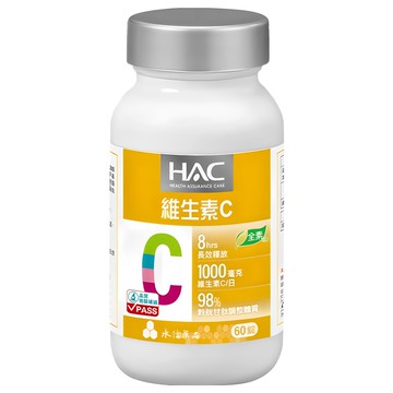 永信藥品 HAC 哈克麗康 維生素C緩釋錠 1000毫克 8小時長效釋放  1罐  60顆