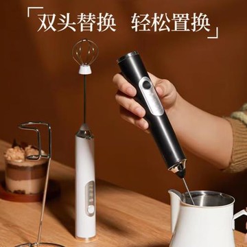 京嚴選【官方嚴選】咖啡打泡器電動奶泡機打奶機牛奶打發器手持打