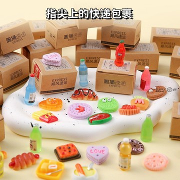 一周到貨⭐迷你小快遞箱 超市仿真擺件 食玩盲盒 超市仿真擺件 包裹玩具 盲盒 微縮玩具 包裹盲盒 微縮小快遞 仿真盲盒