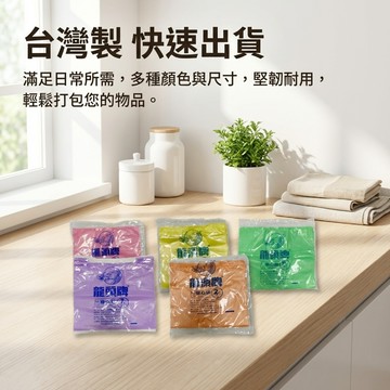 龍頭牌背心袋 塑膠手提袋 單色背心袋 塑膠袋 袋子 手提袋