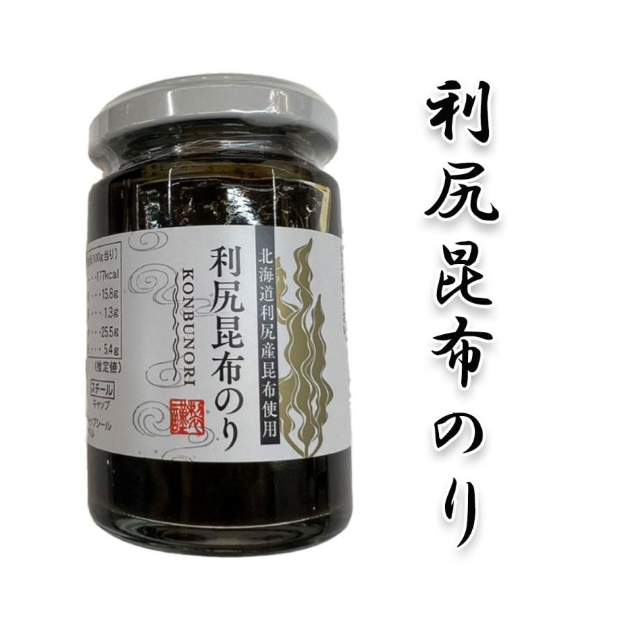 昆布のり　のり　ノリ　食べ物　 ご飯のお供　家飲み　酒 お酒のあて おつまみ　珍味 酒の肴　ビール